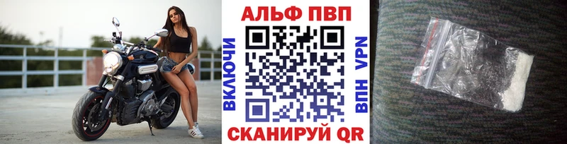 APVP крисы CK где можно купить KRAKEN маркетплейс Иноземцево