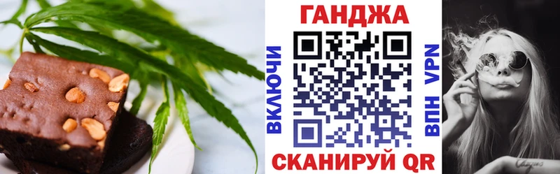 Еда ТГК марихуана  ссылка на мегу зеркало  Иноземцево 