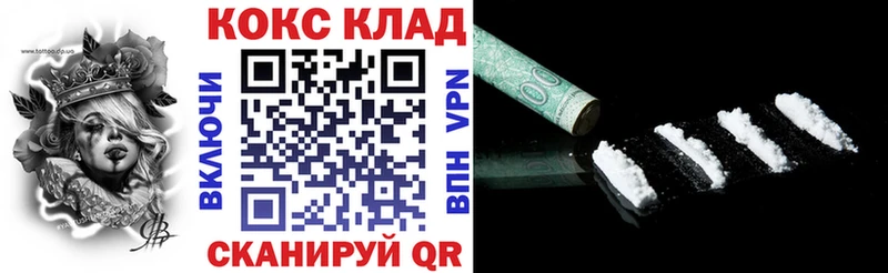 КОКАИН FishScale Иноземцево