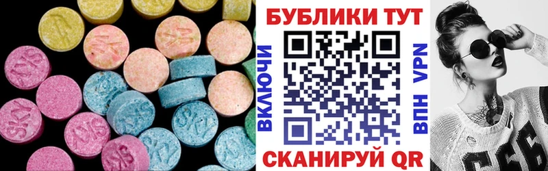 даркнет сайт  ссылка на мегу как зайти  ЭКСТАЗИ 99%  Иноземцево 