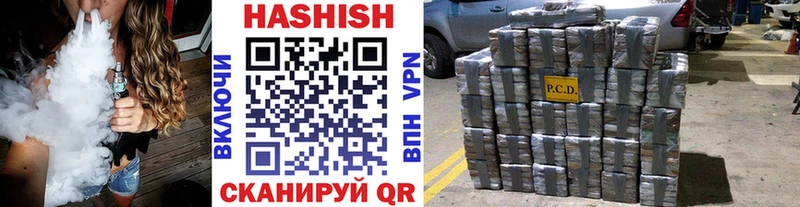 ГАШ индика сатива как найти закладки Иноземцево