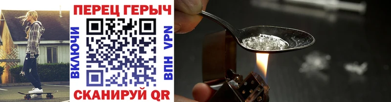 Героин афганец  Иноземцево 