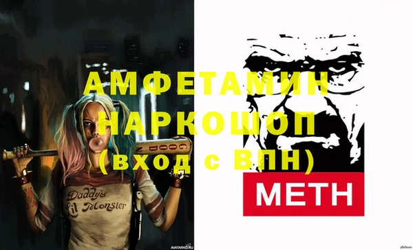 кокаин Арсеньев