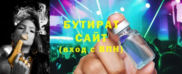СК Балахна