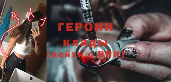 спиды Аркадак
