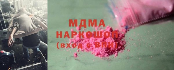 герыч Баксан