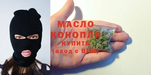 кокаин Арсеньев