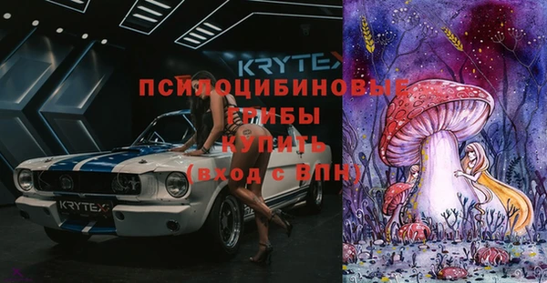 кокаин Арсеньев