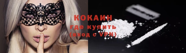 герыч Баксан
