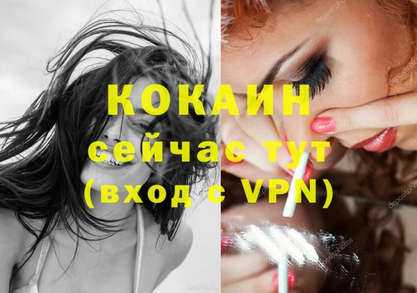 герыч Баксан
