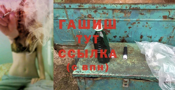 СК Балахна