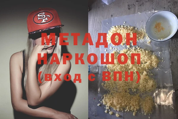 кокаин Арсеньев