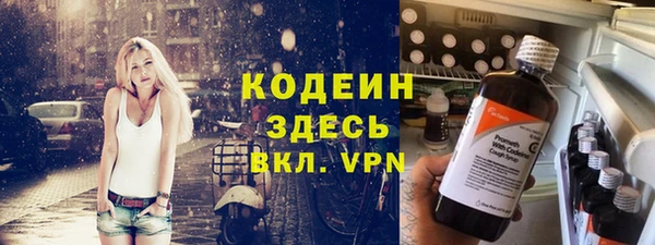 герыч Баксан