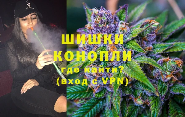 кокаин Арсеньев