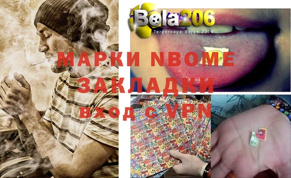 каннабис Армянск