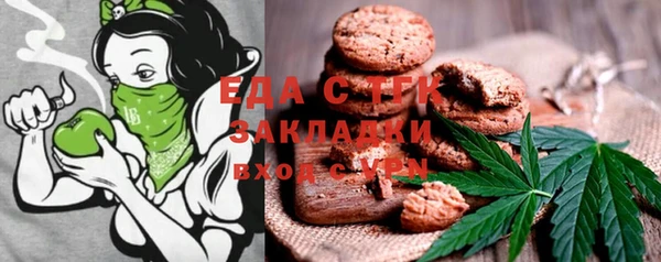 спиды Аркадак