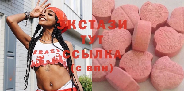 спиды Аркадак