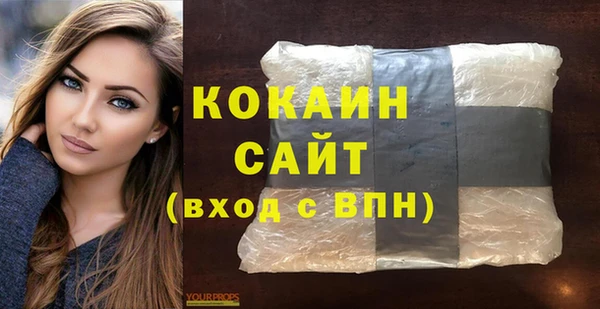прущий лед Балабаново