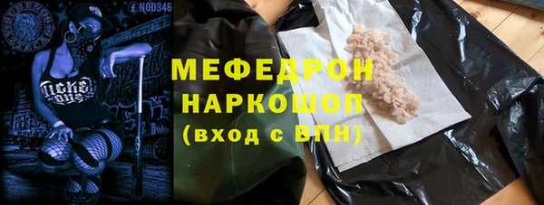 прущий лед Балабаново