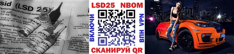 Лсд 25 экстази ecstasy  mega ссылка  Иноземцево  где купить  