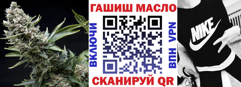 ТГК Wax  Иноземцево 