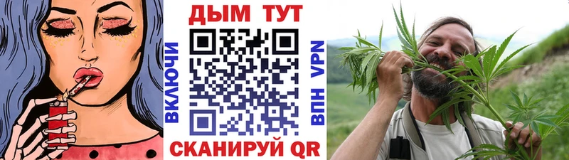МАРИХУАНА гибрид  Иноземцево 